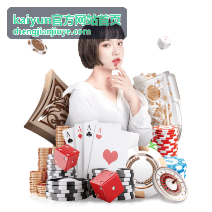 kaiyun官方网站首页 相关推荐：访问路径排查